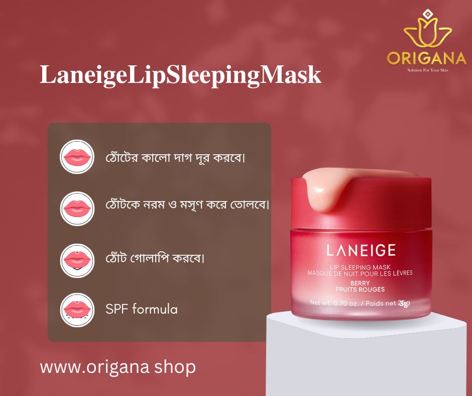 Laneige Lip Sleeping Mask Mini 3g